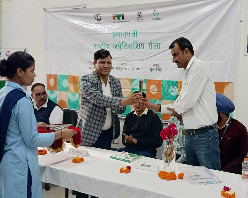 Pradhan Mantri National Apprenticeship Mela